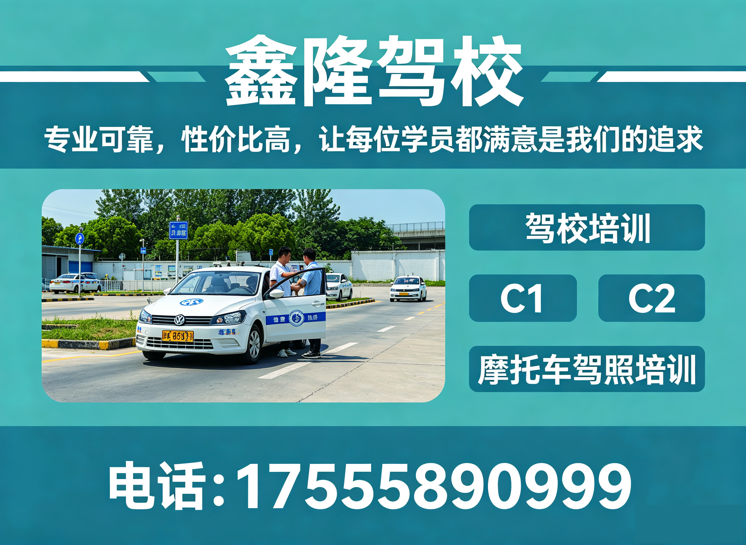 鑫隆蚌埠线上分站